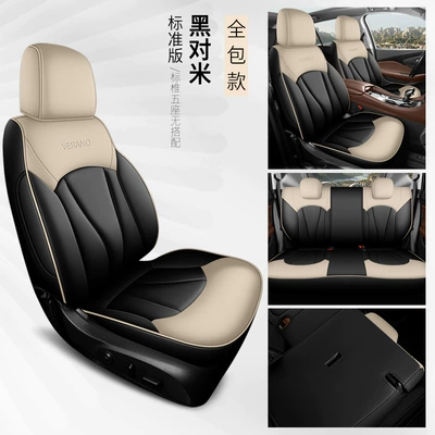 Factory Direct Sales of Perforated Leather Wear-Resistant Car Seat Cushions and Full-Coverage Special Car Seat Covers for the Verano (Modelə uyğun (Original) oturacaq örtükləri) - black-vs-rice-standard-edition-note-the-model-year