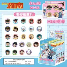 新款柯蓝迷你吧唧盲抽全24款 不重复 高颜值药片吧唧30mm徽章批发