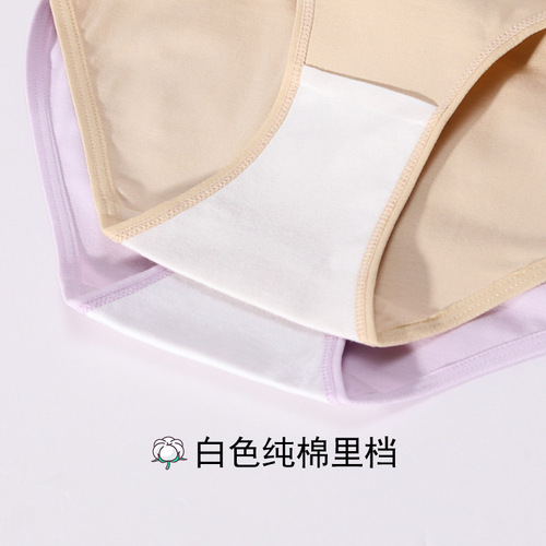 Maternity underwear low-rise plus size women's underwear cotton version early pregnancy middle pregnancy late pregnancy postpartum underwear and pants