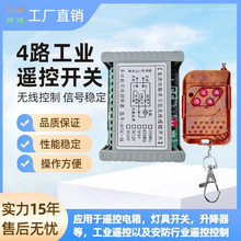 ��ľ4�I�b���_�P늙C���߽��տ���DC12V24V��·�^���ģ�KAPDC-4K