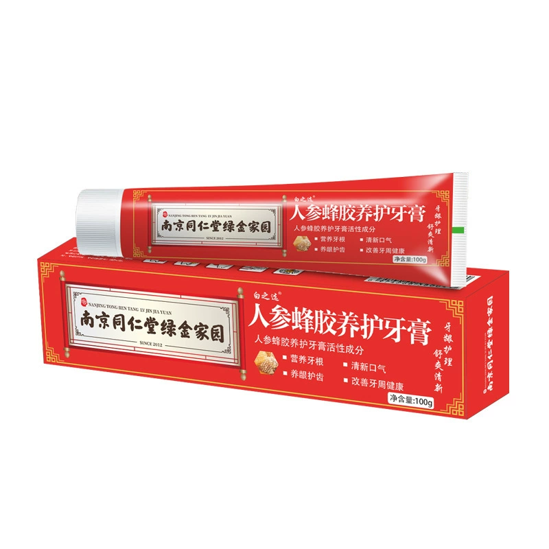 Нанкин Tongrentang зубная паста женьшень прополис аммиак сахар медведь желчь Безоар Panax Notoginseng Цветочная серия свежее дыхание белые зубы