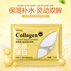 Pulls up eyes mask, moisturizing toner, golden crystal contains niacin, anti-wrinkle