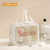 Large toiletry bag-hello
