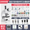 A [200000 times the junior high school upgrade] Sending 30 specimens can see bacteria linked mobile phones