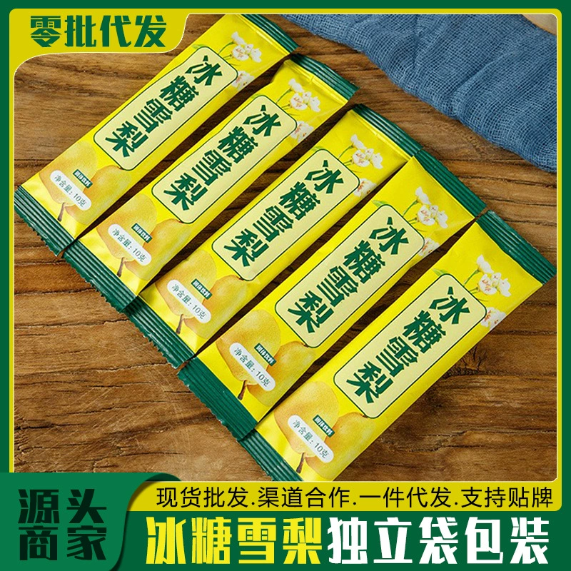 Сладкий сахар Сидней твердый напиток гранулы без варки