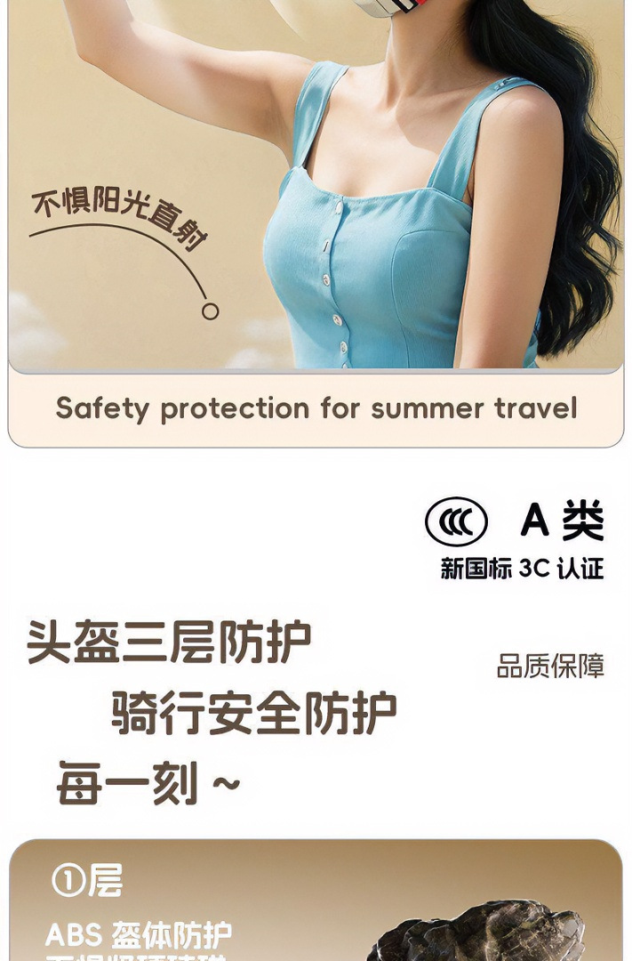 New national standard, new certified helmet for electric vehicles and motorcycles, suitable for both men and women, all-season use, cute and safe, with UV protection