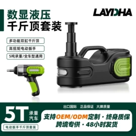 千斤顶;电动扳手;其他维护工具