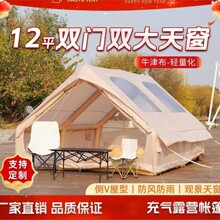 充气帐篷一件起批 12平防水加厚牛津布露营旅行装全自动充气帐篷