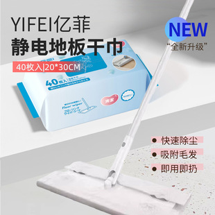 YIFEI�|�� һ���Եذ��ϰѸɽ� ���m��40ö/��