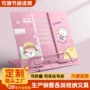 桌面多功能学生定制阅读架