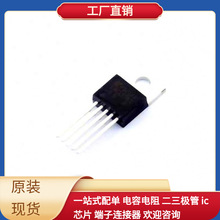 LM2576T-5.0-220-5 CAT809TTBI-GT3 ATTINY406-MFR AU6805 FDS414