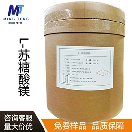 营养强化剂;甜味剂;增稠剂