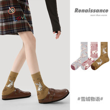 Renaissance�Ӻ�ůɺ��������Ů��Ͳ���ﶬ���޿�ͨ�Ҿӵذ���