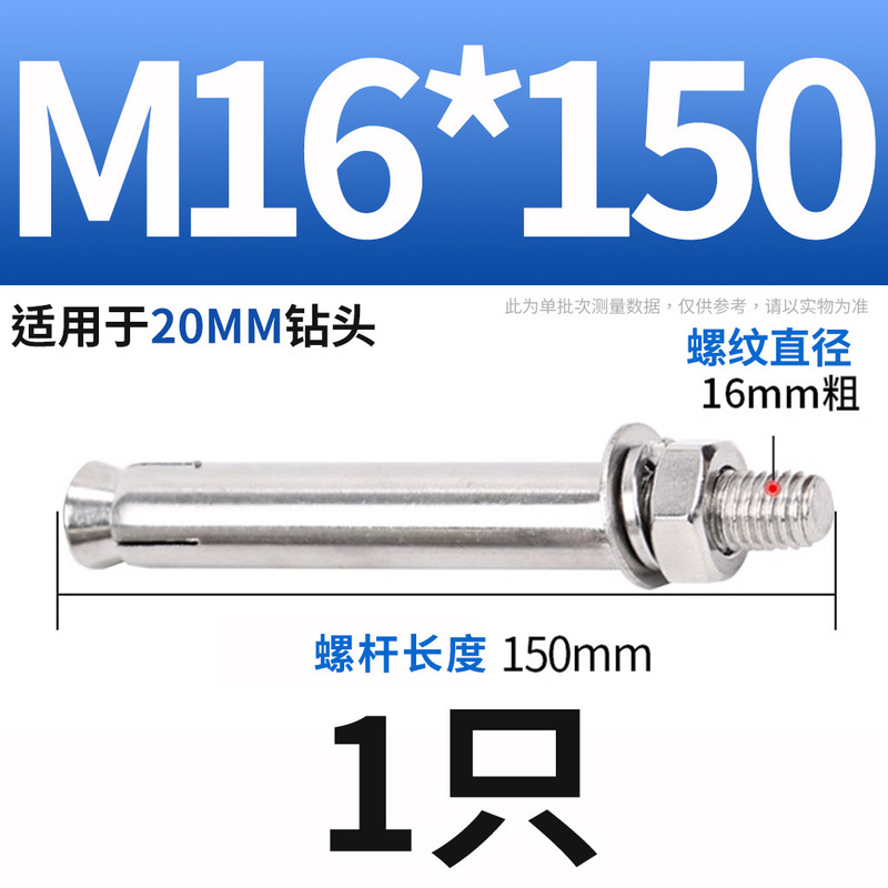 304ステンレス膨張ねじボルト延長膨張管釘外膨張管ねじM6M8M10|undefined