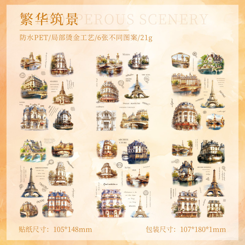 Viaje a los Estados Unidos pegatinas de estampado impermeables transparentes para mascotas diy pegatinas de diario pegatinas de paisaje retro transfronterizas