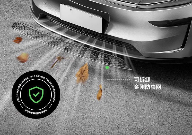 Suitable for Tesla Six-Seater Model Yl Insect-Proof Net, Hood Grille Protection Cover, Air Inlet Protection Accessories