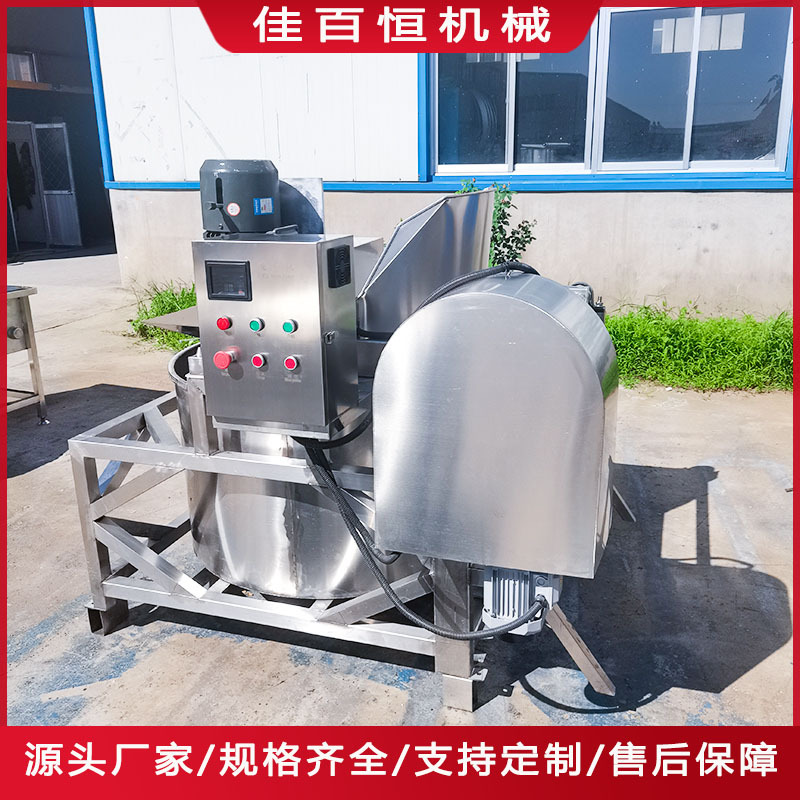 蔬菜离心脱水脱油机 食品自动卸料脱油机设备  过滤工业甩干机