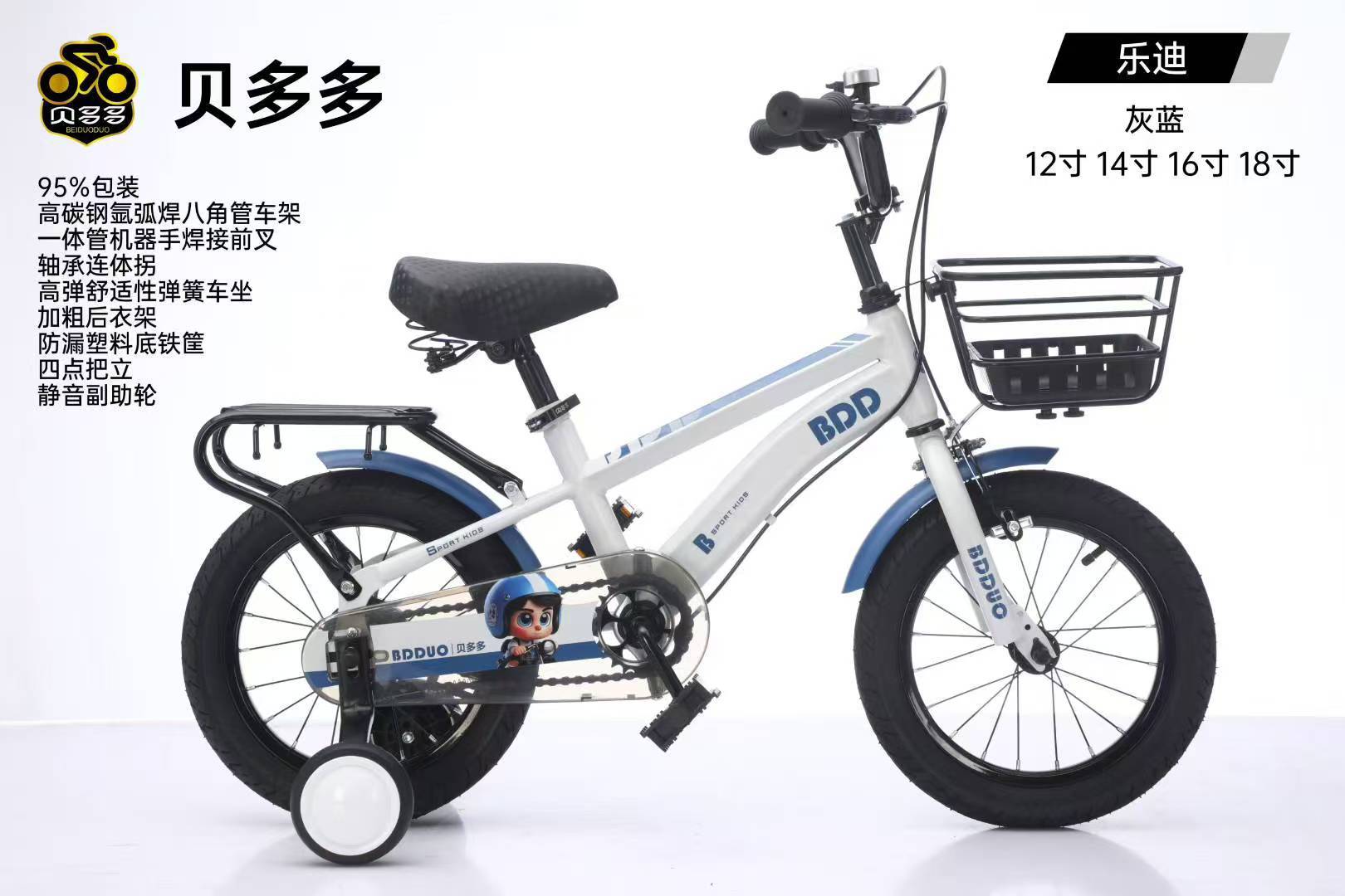 Bicicletas infantiles con ruedas auxiliares, bicicletas infantiles de 3 - 8 años, bicicletas infantiles de 6 - 8 años, bicicletas infantiles de juguete, bicicletas