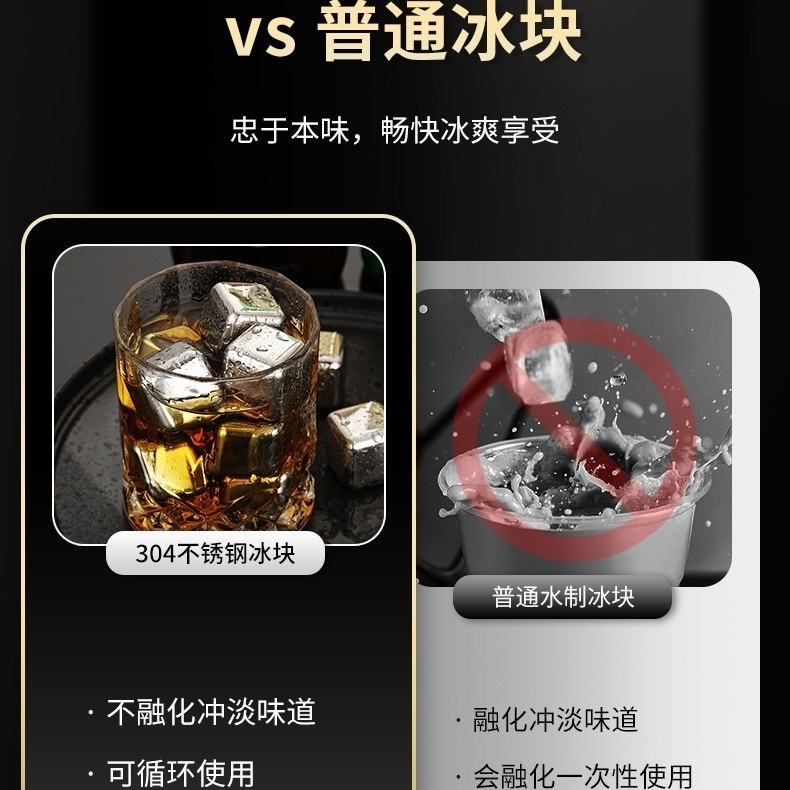 New 316 stainless steel ice cube, food-grade, for home and bar use, 304 quick-freezing metal ice, a permanent cooling solution for beer