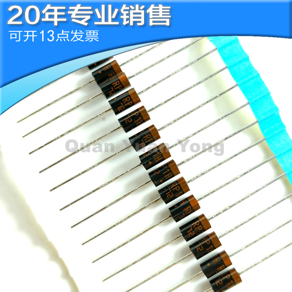 高压二极管 RP1H 高压硅粒等离子氩弧焊高频板引弧板用 DO-15原装