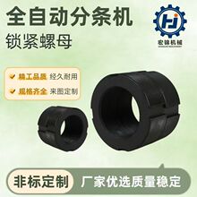 cnc�ӹ����m���i�o��ĸ������D�����i�o��ĸ�S��ֱ�N