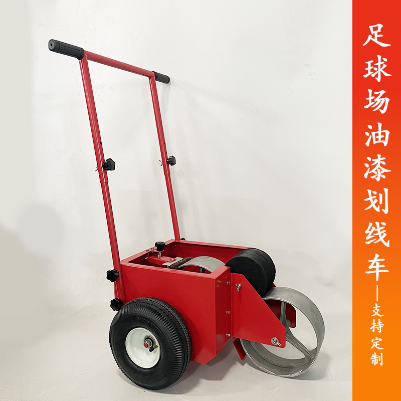 滚筒款油漆划线车足球场学校体育田径运动场操场草地划线器