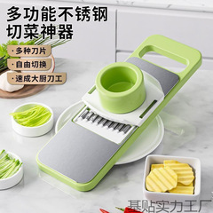 ステンレス鋼おろし金、極厚多機能野菜切断ツール、キッチン用品、ジャガイモおろし金、シュレッダー、送料無料