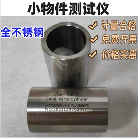 其他仪器仪表;安全仪器;万用表