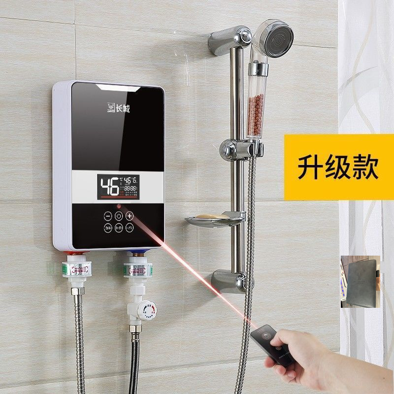 长城即热式电热水器速热小型电热水器家用沐浴恒温洗澡机
