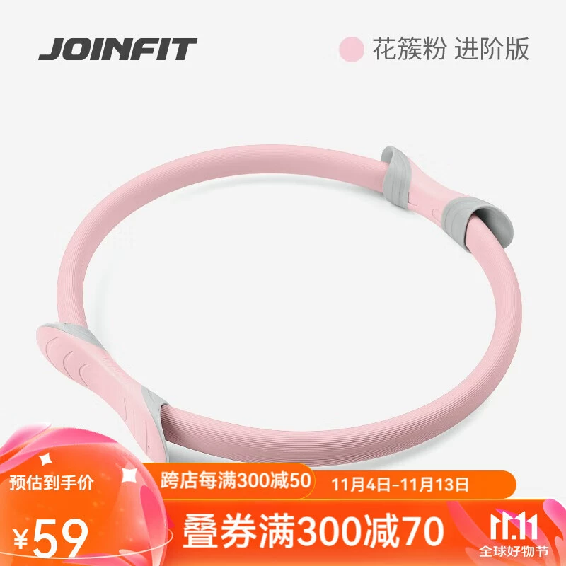 Круг для пилатеса JOINFIT, бытовое спортивное и фитнес-оборудование для тренировок, кольцевой круг для йоги, кольцо-эспандер для укрепления конечностей