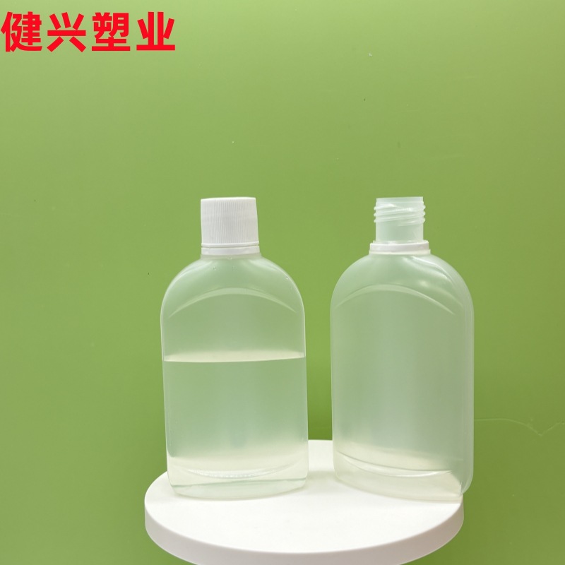 250ml 防晒霜瓶 护手霜瓶 乳液瓶 精华液瓶 护肤品瓶 PE 定制颜色