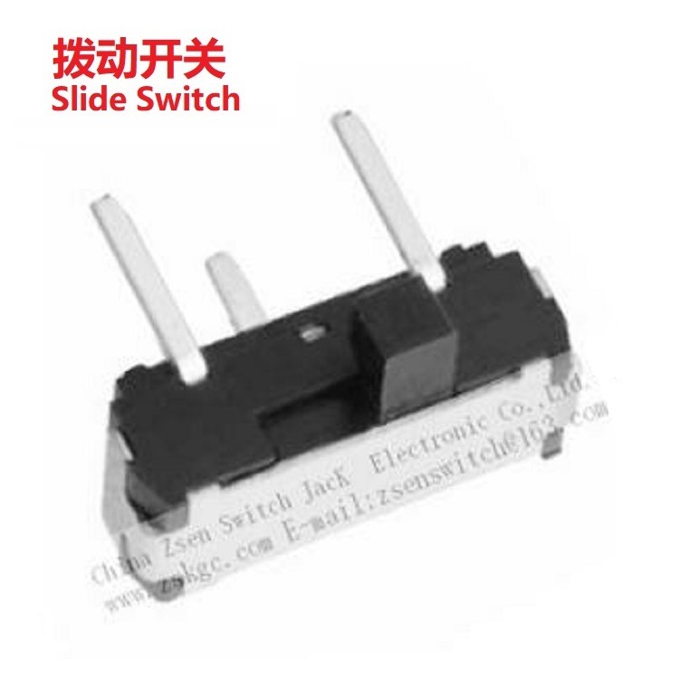 耐温滑动开关侧拨三脚  迷你拨动开关波峰焊 耐温微型拨动开关