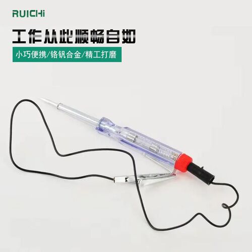 Car battery test pen/small DC transparent test pen/car modification and repair 6-24V special test pen