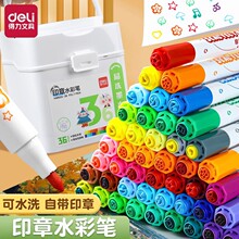 ������ӡ�¿�ˮϴˮ�ʹP36ɫ��ͯ�W��12ɫ�P24ɫ�ʹP���D��ɫ�L��