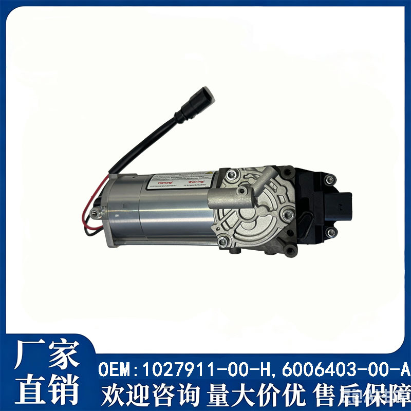 102791100D Air Pump Suitable for Model S / Model X, Ready for Immediate Delivery, Quality Guaranteed
