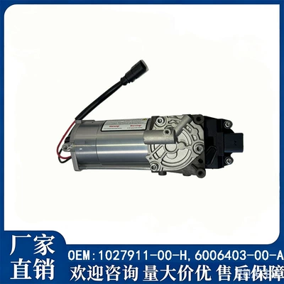 damping system for Model S /