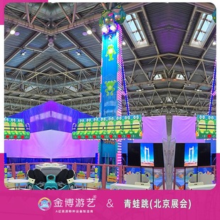 Outdoor Kidsren's Amusement Equipment Small Skydive Machine Jinbo 11.8m Frog Jump Pneumatic Mobile Equipment