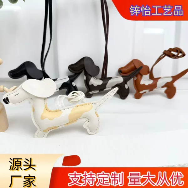 Cross-Border Double-Sided Printed Dachshund Dog Pendant Pu Leather Bag Pendant Cute Cartoon Keychain Phone Chain Accessory