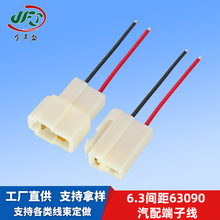 6.3�g����Ӿ�63090���乫ĸ���Ӽt�ڶ��Ӿ�6.3���Ӳ�o�׶��Ӿ�