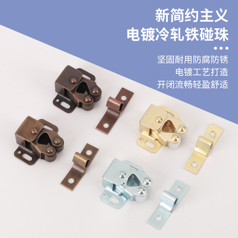 Press Cabinet Door Buckle Bead Double Wheel Spring Buckle Furniture Cabinet Door Bead Magnetic Door Suction Buckle Hardware Accessories Press Cabinet Door Buckle Bead Double Wheel Spring Buckle Furniture Cabinet Door Bead Magnetic Door Suction Buckle Hardware Accessories