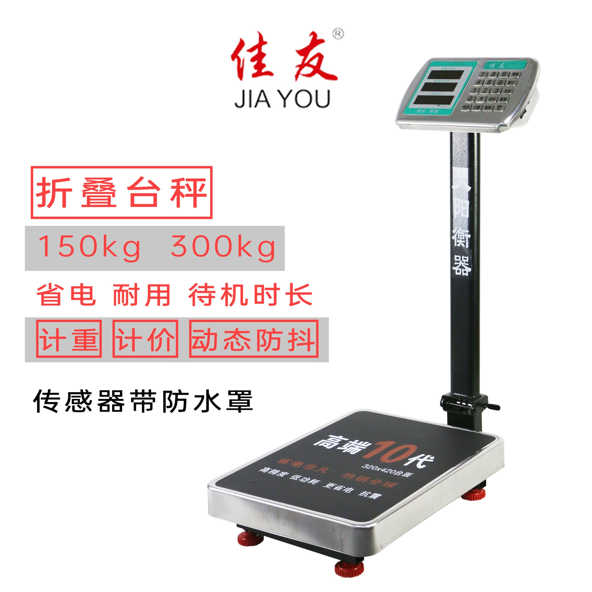 Jiayou электронные весы электронная платформа весы из нержавеющей стали водонепроницаемый и масло доказательство овощи и фрукты продают рыбу Омар Даянг производителей