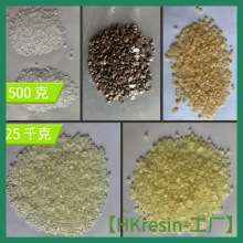 c5/碳五胶粘剂用石油树脂  石油树脂