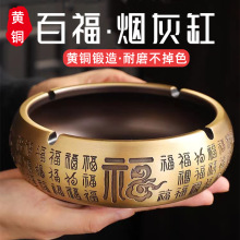 复古纯黄铜马到成功烟灰缸大展宏图创意个性大号家居茶台茶几摆件