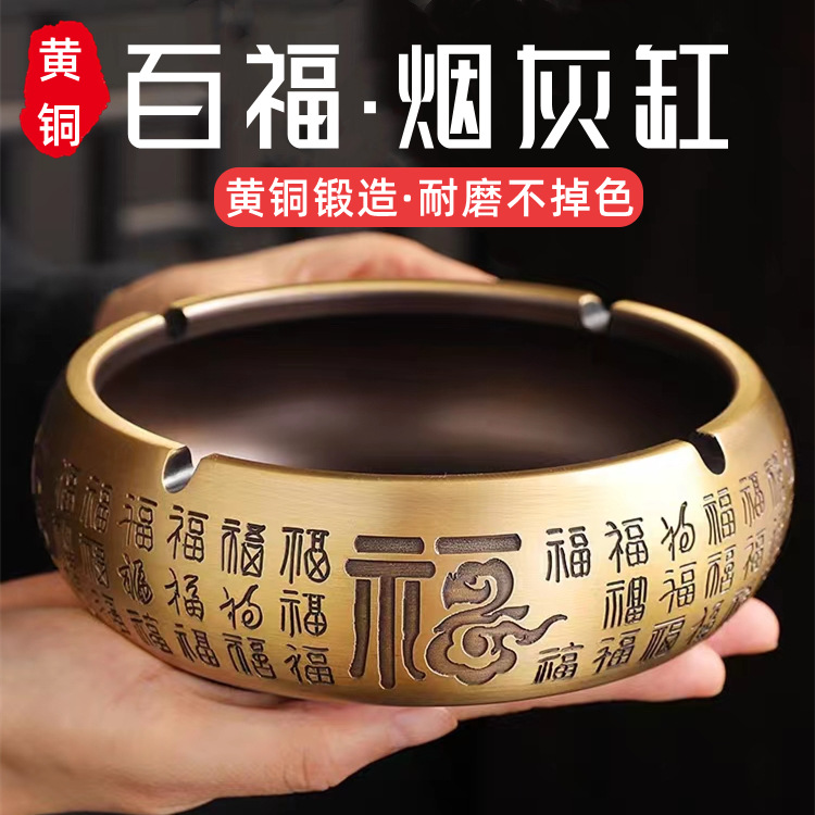 复古纯黄铜马到成功烟灰缸大展宏图创意个性大号家居茶台茶几摆件