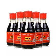 山西特产正宗宁化府老陈醋桌上瓶160ml酿造陈醋家用食用小瓶蟹醋