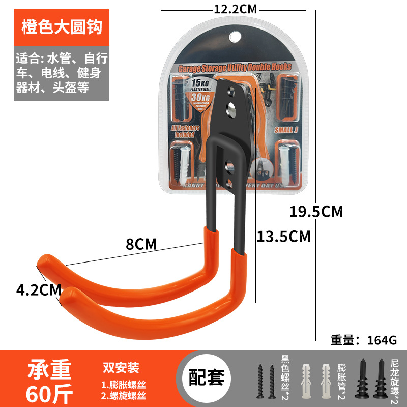 Genuino gancho de servicio pesado super fuerte gancho de hierro soporte conjunto de pared de garaje soporte de exhibición perforación gancho de almacén
