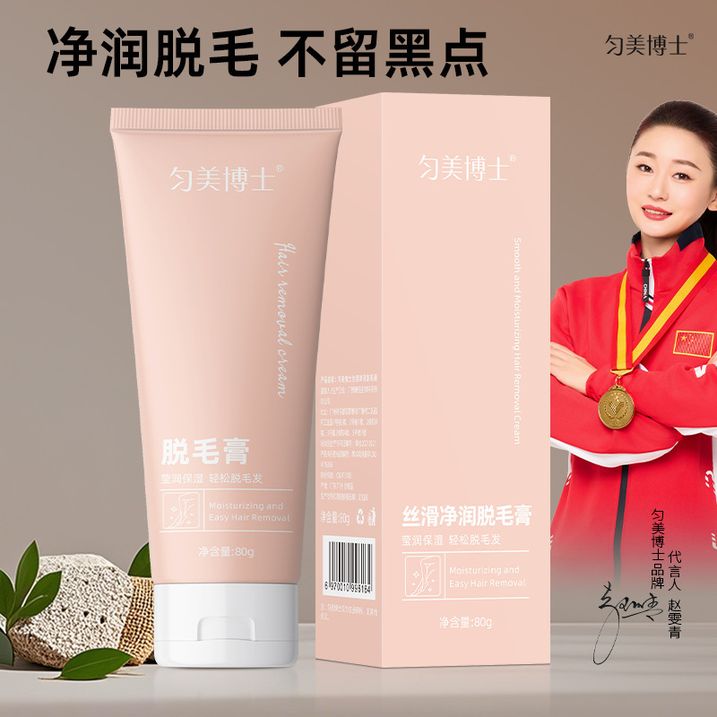 Dr. Yunmei, crema de depilación silk-net - humidificante, crema de depilación unisex, suave, no irritante para eliminar el vello de las axilas, fabricante de depilación image 1