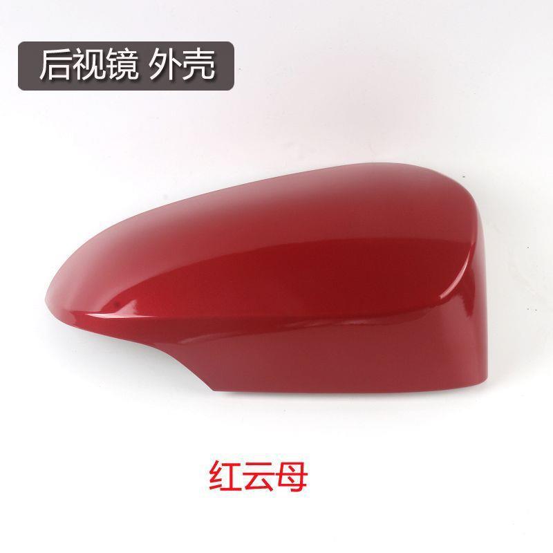 Suitable for Toyota Corolla Rearview Mirror Housing, Reversing Mirror Cover, Turn Signal Reflector, Dual-Engine Models from 2014 to 2018
