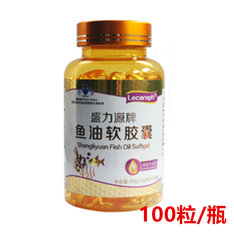 【一件代发】盛力源牌鱼油软胶囊鱼肝油1.0g*100粒/瓶 批发|ms