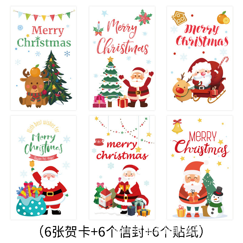 国境を越えた新しいクリスマスカード手書き祝福カード祝日カード創造カード高級感クリスマスカード|undefined